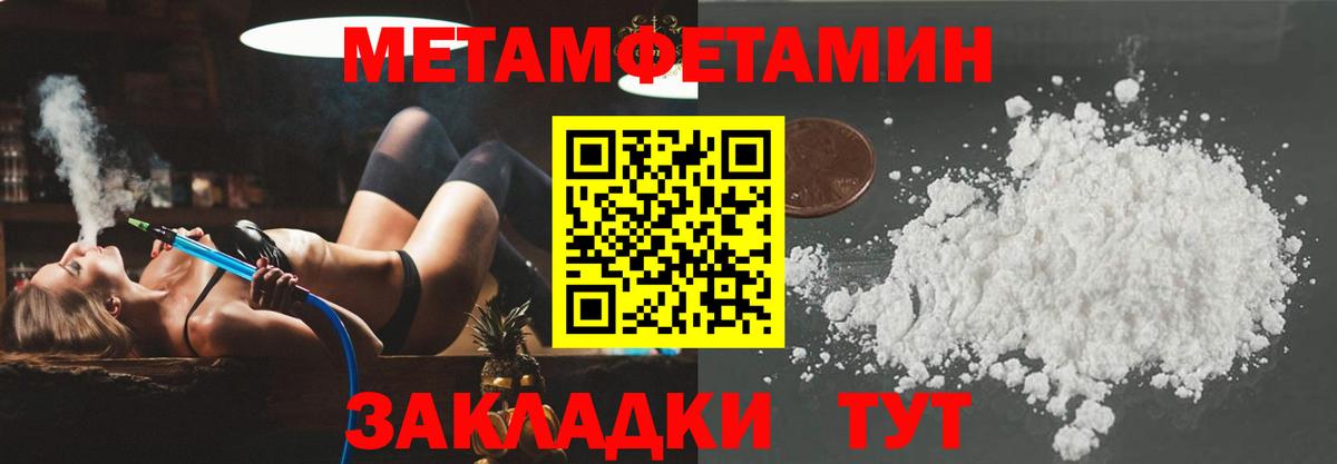 Амфетамин  Amphetamine  Старая Купавна  Вход с VPN  АМФ Розовый 