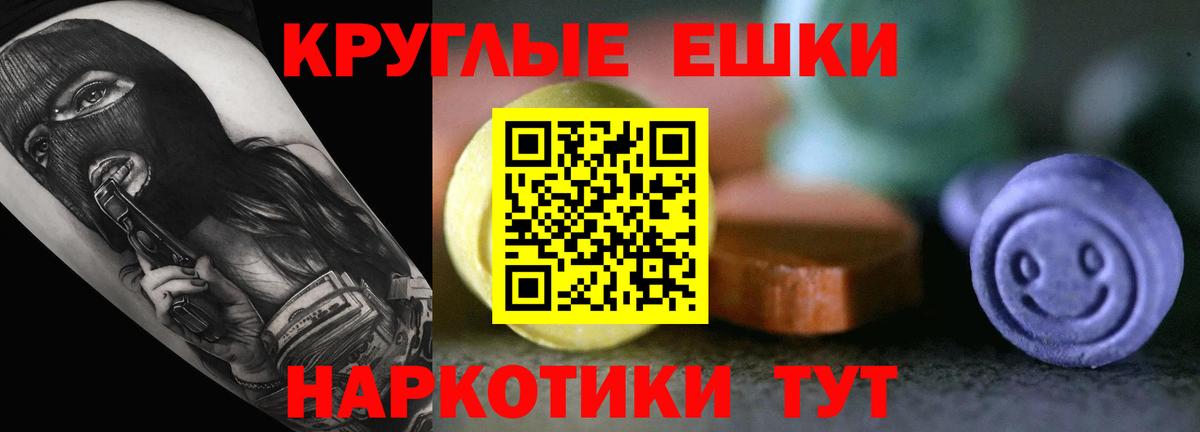 Старая Купавна  ЭКСТАЗИ mix  Ecstasy 99%  Вход с VPN 