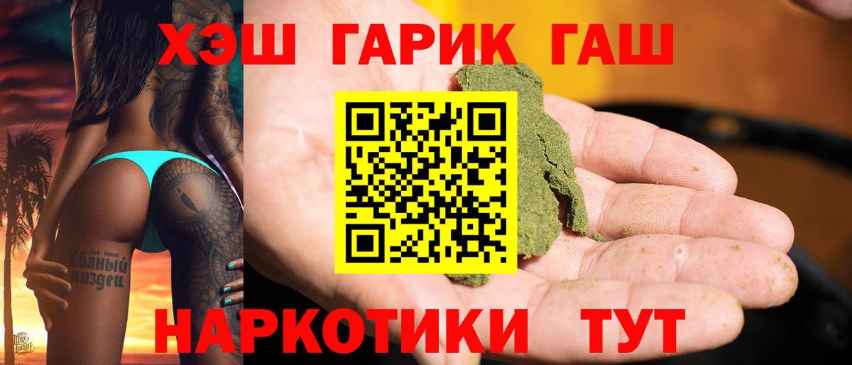 Старая Купавна  Гашиш VHQ  Вход с VPN  Гашиш Ice-O-Lator 