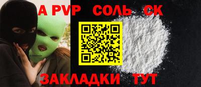 сатива Нягань