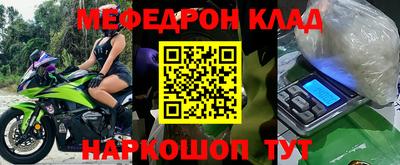 сатива Нягань