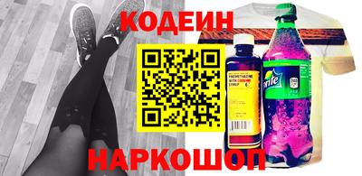бутират Обнинск