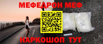кокаин премиум Обь
