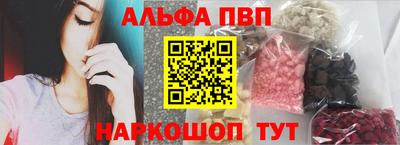 бутират Обнинск
