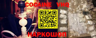 бутират Обнинск