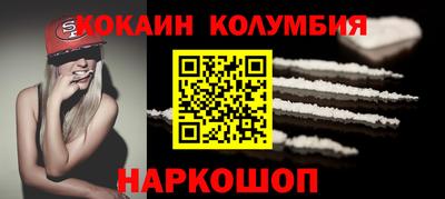 бутират Обнинск