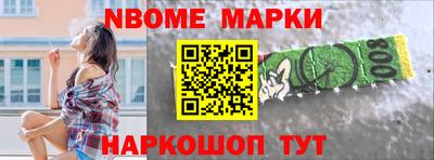 бутират Обнинск