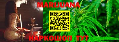 бутират Обнинск