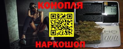 бутират Обнинск
