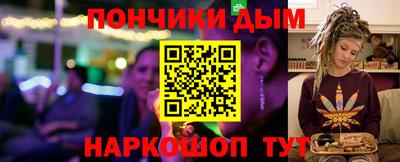 бутират Обнинск