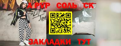 кокаин премиум Обь