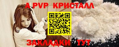 сатива Нягань