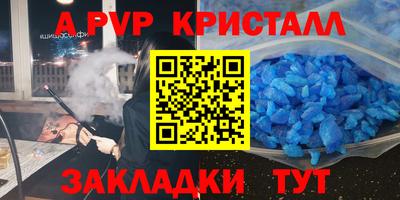бутират Обнинск