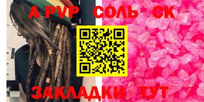 бутират Обнинск