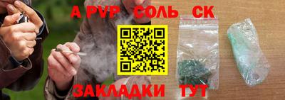 сатива Нягань