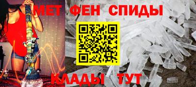 бутират Обнинск
