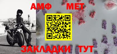 бутират Обнинск