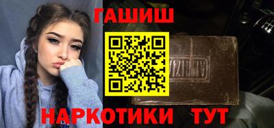дурь Партизанск