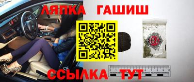 сатива Нягань