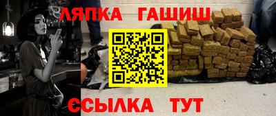 бутират Обнинск