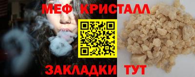 бутират Обнинск