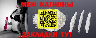 бутират Обнинск