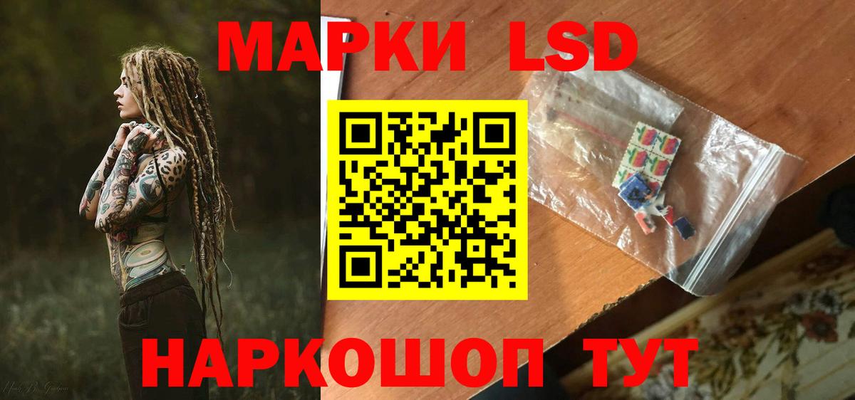 Старая Купавна  Лсд 25 экстази кислота  Вход с VPN  Лсд 25 экстази кислота 