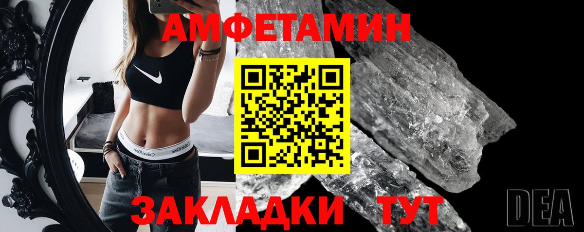 Первитин Декстрометамфетамин 99.9% Старая Купавна