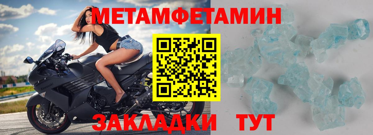 Каннабис  КОКАИН  MDMA  МЕФ кристаллы  ГАШ  Старая Купавна  Вход с VPN 