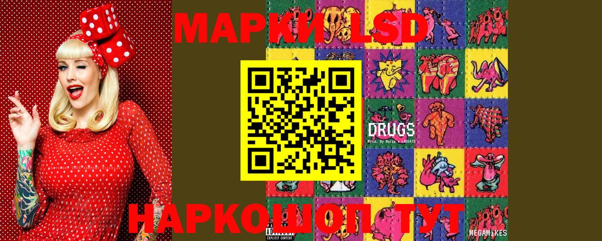 Старая Купавна  Наркотические марки 1,8мг  Наркотические марки 1,8мг  Вход с VPN 