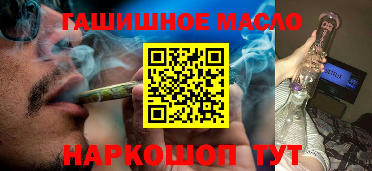 Старая Купавна  Дистиллят ТГК вейп    ссылки  Вход с VPN 