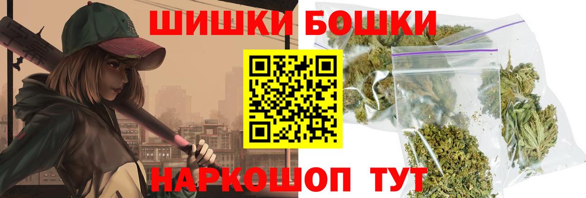 Марихуана конопля  Бошки марихуана семена  МАРИХУАНА Ganja  Старая Купавна  Вход с VPN 