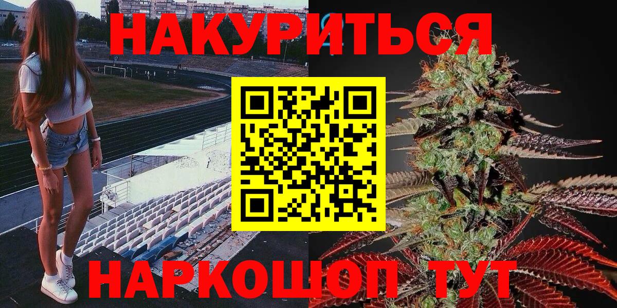 Бошки Шишки индика Старая Купавна